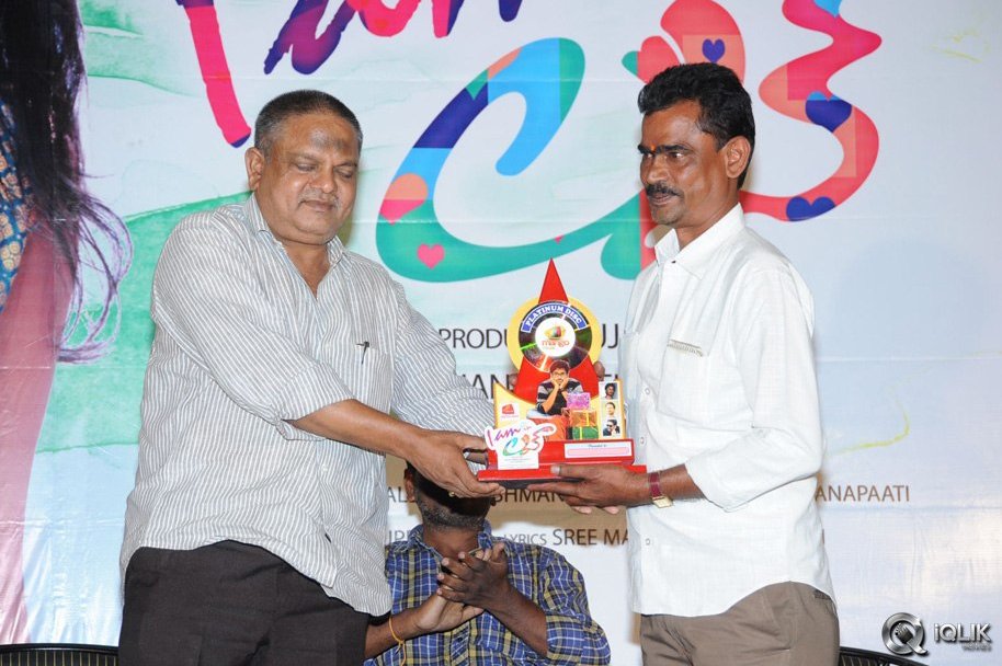 Iam-in-Love-Movie-Platinum-Disc-Function